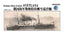 SSMODEL WM04063 Tsarist Russian Cruiser Svetlana 1/2000 Resin Model (Includes PE)