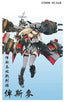 SSMODEL WM33001 — WWII Battleship Bismarck — 1/3000 Scale Resin Model (Includes Photo-Etched Parts)
