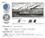 WM03119SP Beiyang Navy Torpedo Boat (Leftmost) + Fulong 1/700 Resin Model Set