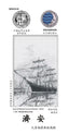 WM03326 Qing Dynasty Fujian Shipbuilding Bureau Gunboat Ji'an 1/700 Resin Model Set