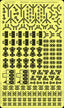 Rainbow RB3543 1/350Detail Up Accessories of IJN Deck I