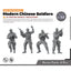 SSMODEL SSTR921 Model Upgrade Parts Modern Chinese Soldiers