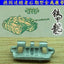 SSMODEL 35083 German Stalker Late 1/35 Tank Model Metal Tracks with Pins