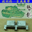 SSMODEL 35181 German Leopard 1 tank model 1/35 metal track single pin easy assembly with pins