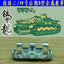 SSMODEL 35041 German No. 34 late Type B tank model 1/35 metal tracks with pins