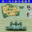 SSMODEL 35096 Special Two Internal Fireboat 1/35 Tank Model Metal Tracks with Pins