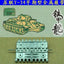 SSMODEL 35055 Soviet T34 early 1/35 tank model metal tracks with pins