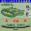 SSMODEL 35045 German No. 34 Winter Tank Model 1/35 Metal Alloy Tracks with Pins