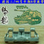 SSMODEL 35035 German No. 34 mid-term B 1/35 tank model metal tracks with pins