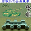 SSMODEL 35009 Soviet T72 tank model 1/35 metal tracks with pins