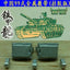 SSMODEL 35100 Chinese Type 99 main battle tank model 1/35 offset metal track with pins