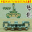 SSMODEL 35007 Chinese Type 59, Type 69, Type 79, Type 80, Type 85, Type 96, Type 1/35 Metal Track