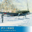 Trumpeter HOBBY BOSS 1/32 Il-2 Sled Type 83202