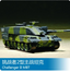 TRUMPETER Military Model 1/72 Challenger II MBT Scale Hobby 07214 P7214