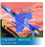 Trumpeter 01327 1/144 THE PLAAF F-7MG Model kit