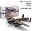 NEW HASEGAWA 00553 1/72 Lancaster B MK.I/MK.III