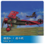 I LOVE KIT X Trumpeter 1/24 Scale Fokker Dr.I 62403