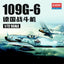Academy AC12467 1/72 MESSERSCHMITT BF109G-6 PLASTIC MODEL kit