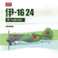 Academy AC12314 1/48 Polikarpov I-16 Type 24 PLASTIC MODEL kit