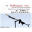 Fivestar MM35022 1/35 German Early MG13 General Purpose Machine Complete Edition Style 2