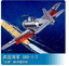 Trumpeter 1/32 02241 US. Navy SBD-1/2 Dauntless
