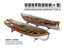 SSMODEL G350035 350 scale German Navy Sampan A