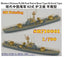 FIVE STAR SH710001 1/700 Chinese PLAN Fast Patrol Boat Type 62 (Early Type) 3D
