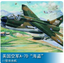 Trumpeter 1/32 02245 A-7D Corsair II