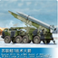 Brand New Trumpeter Russian 9P113 TEL w/ 9M21 Rockets #01025 Missile Model
