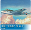 Trumpeter 1/48 02875 Vampire FB.Mk.9
