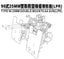 SSMODEL XZ350006 1/350Scale Jiujiu dual LPR sight with shield