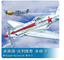 Trumpeter 1/32 Russian MIG-3 Fighter 02230 New Open Box Sealed Parts