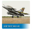 Trumpeter 1/144 03913 French Rafale B