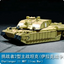 Trumpeter 1/72 07215 Challenger II MBT Iraq War