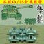SSMODEL 35024 Soviet KVIS tank model 1/35 metal tracks with dowels