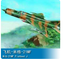 Trumpeter 1/32 02218 MIG-21MF Fishbed J