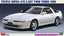 Hasegawa 20600 1/24 Scale Model Kit Toyota Supra A70 2.0GT Twin Turbo 1990 GA70