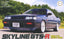 Fujimi 03995 ID-13 1/24 Model Car Kit Nissan Skyline GTS-R R31 HR31 2Dr Coupe'87