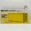 Fujimi 06652 1/24 NEXT Series No. 1005 20ft Container Yellow Plastic Model