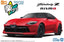 Aoshima AO-06840 1/24 RZ34 Fairlady Z NISMO 2024 Carmine Red (Model Car)