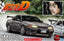 Aoshima AO-05959 1/24 BNR32 Skyline GT-R Model Car
