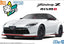 AOSHIMA AO-06839 1/24 RZ34 Fairlady Z NISMO 2024 Prism White (Model Car)