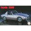 Fujimi 04725 Inch Up Series No.6 Toyota S800 1/24 Scale Plastic Model Kit ID6