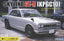 Fujimi 03934 ID-259 1/24 Model Sports Car Kit Nissan Skyline KPGC10 2000 GT-R'71