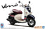 Aoshima 1/12 Scale The Bike(60) Model Scooter Kit Yamaha Vino 2013 Blue Beige