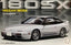 Fujimi 04714 ID160 1/24 Scale Model Sports Car Kit Nissan 180SX Early Type