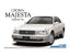 Aoshima AO-05751 1/24 Toyota Crown Majesta UZS141 Model Car Kit (1991)