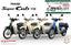 Fujimi 14197 B-NX-No7 Honda Super Cub110 (Tasmania Green Metallic) 1/12