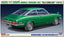 Hasegawa 20674 1/24 Isuzu 117 Coupe Middle Version XE Old Emblem 1973 Model Kit