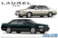 Aoshima 1/24 Nissan GC34 Laurel Medalist V/ Club S '93